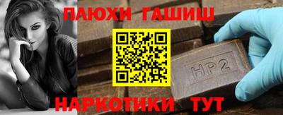 МДМА Гуково