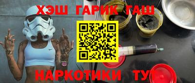МДМА Гуково
