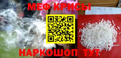 MESCALINE Гудермес