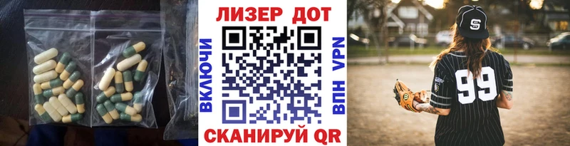 Лсд 25 экстази ecstasy  где купить наркотик  Бахчисарай 