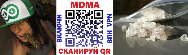 МДМА кристаллы  закладка  ссылка на мегу зеркало  Бахчисарай 