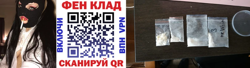 где купить   Бахчисарай  Первитин пудра 