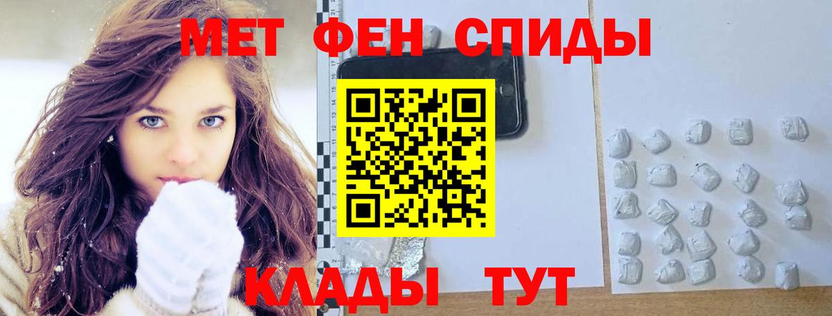 Бахчисарай  Первитин винт  Вход с VPN  Первитин винт 