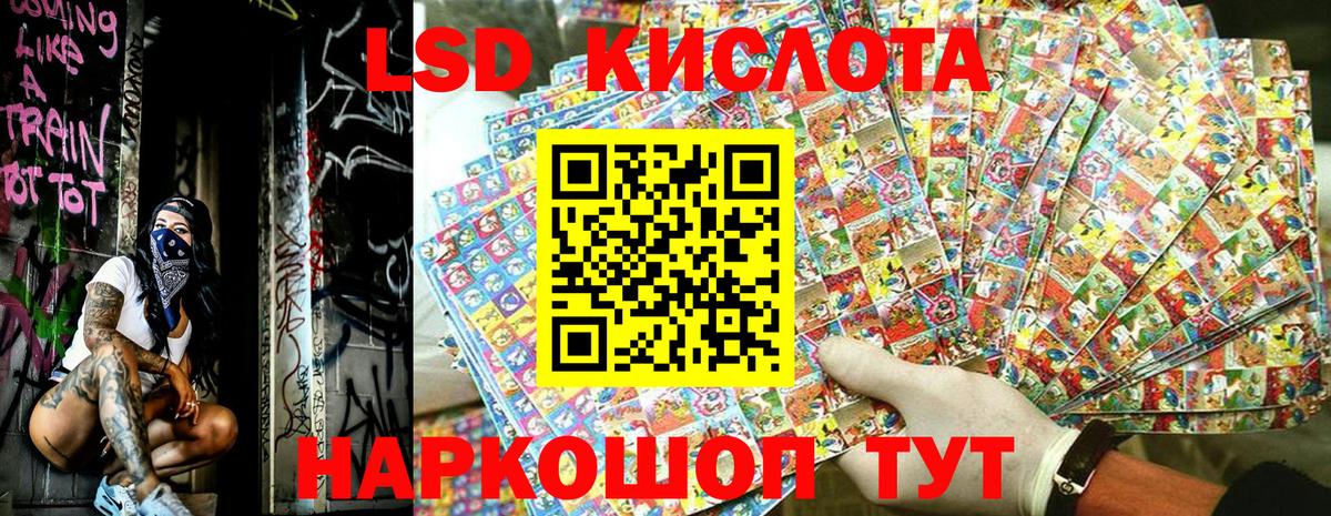 Кокаин  Гашиш  Бахчисарай  Вход с VPN  Канабис  Меф кристаллы  Каннабис 