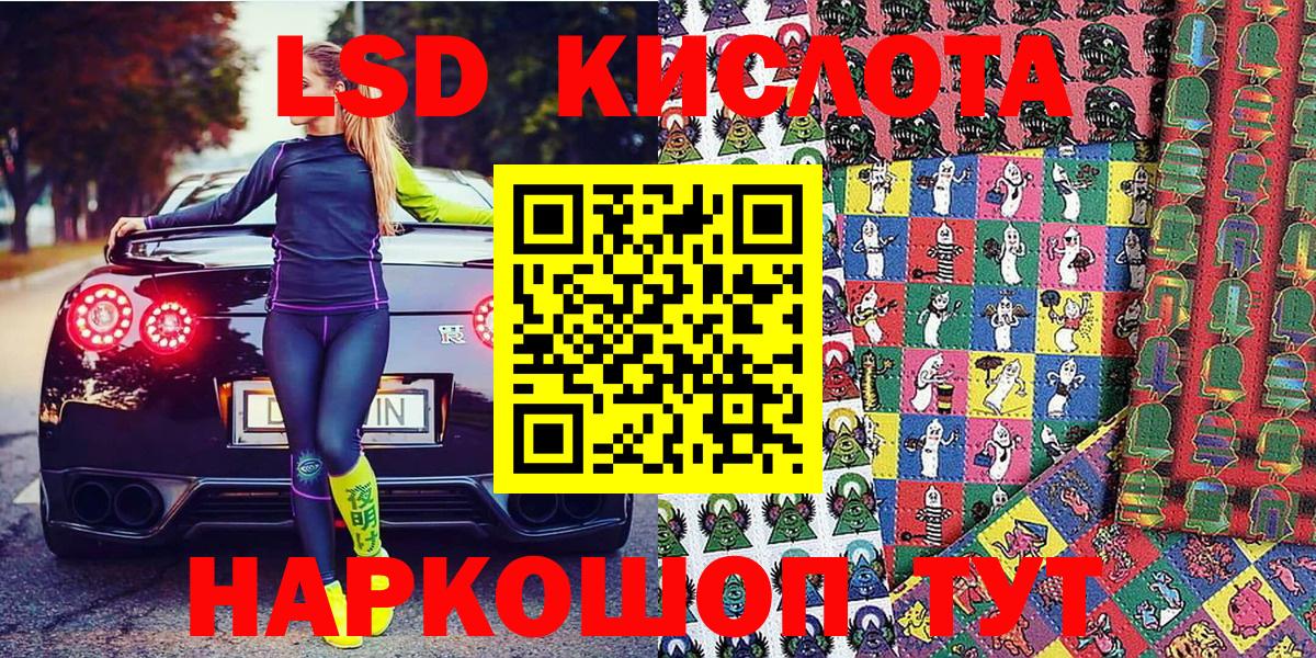 Гашиш Бахчисарай