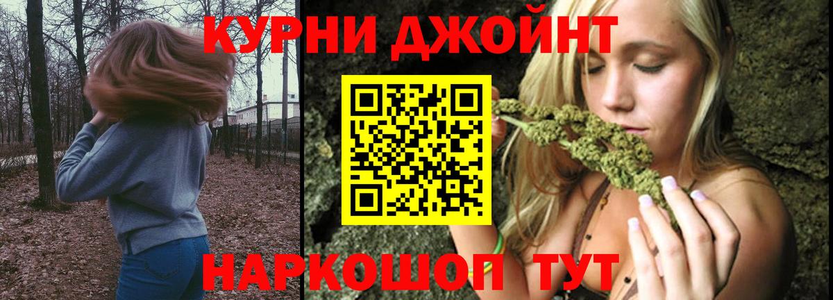 Конопля Bruce Banner  Вход с VPN  Шишки марихуана индика  Бошки марихуана семена  Бахчисарай  Бошки марихуана планчик 