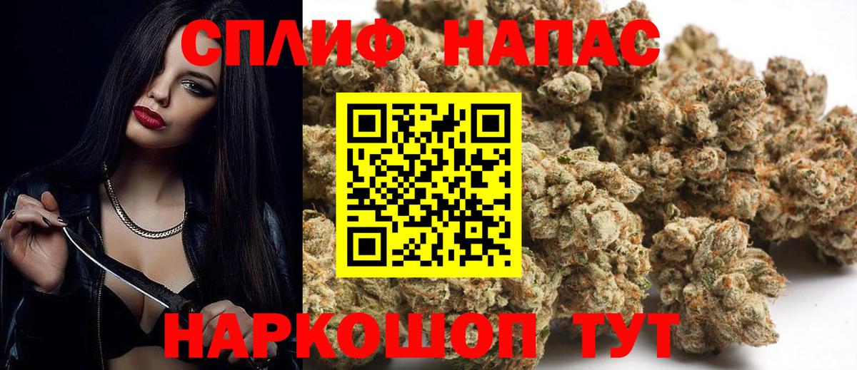 Каннабис Ganja Бахчисарай